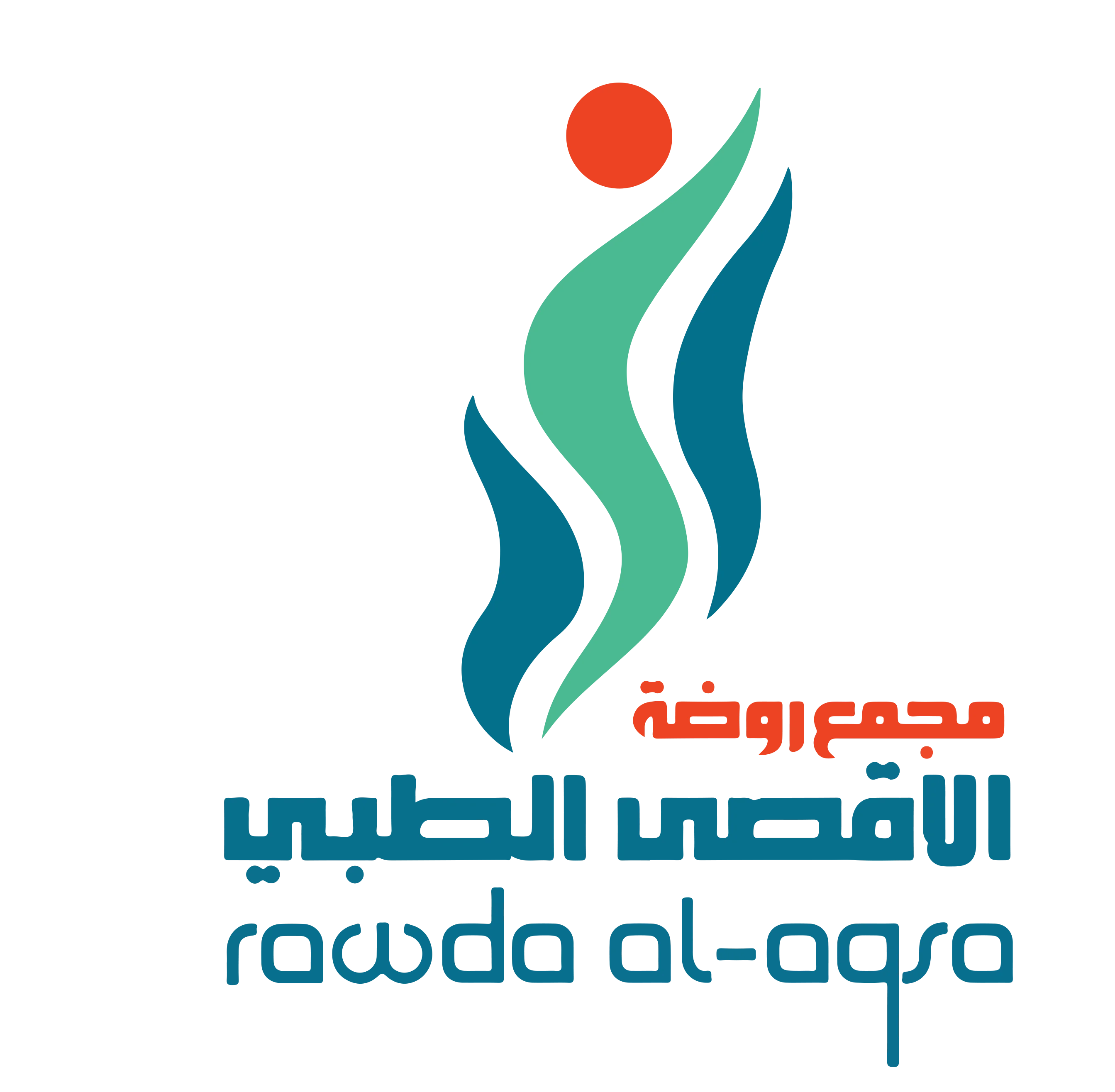 مستوصف روضة الاقصى